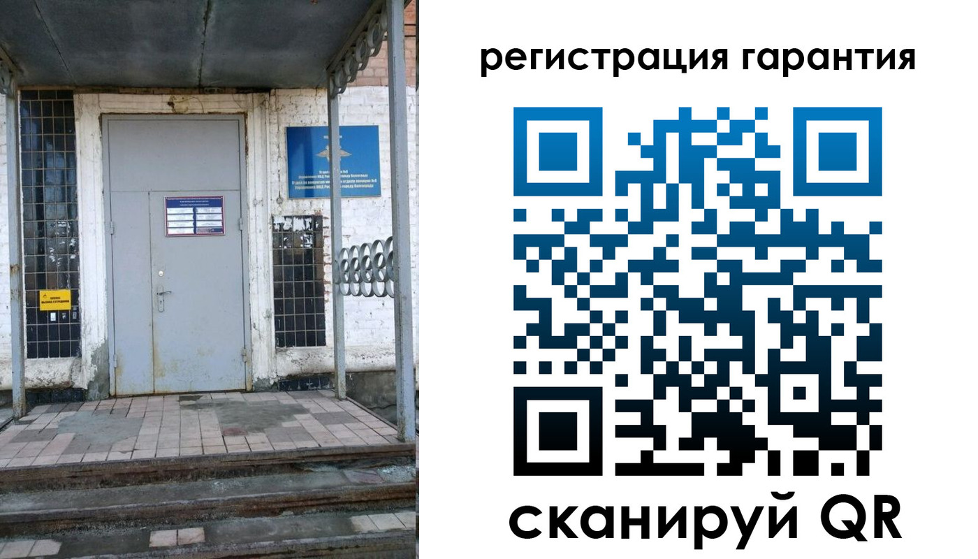 прописка в квартире в Нариманове